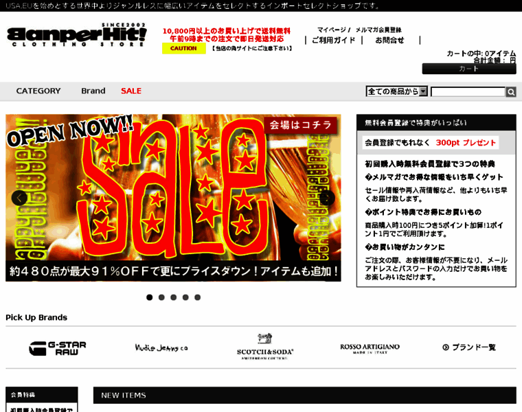 B-hit.jp thumbnail B-hit.jp thumbnail