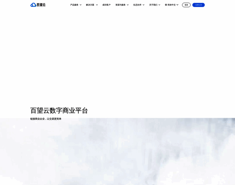 Baiwang.com thumbnail Baiwang.com thumbnail