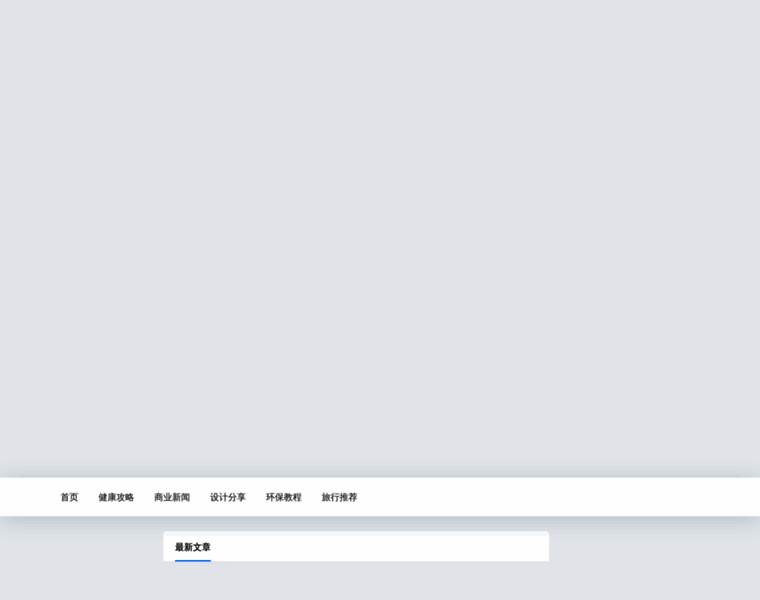 Carbon23.com thumbnail