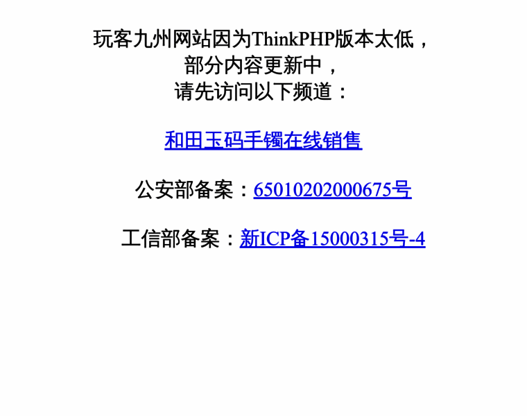 China-holiday.com thumbnail China-holiday.com thumbnail