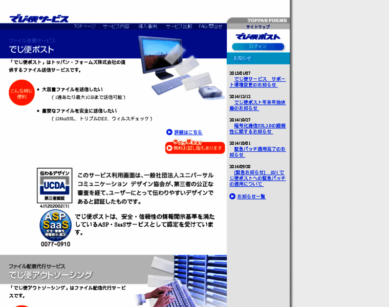 Dejibin.com thumbnail Dejibin.com thumbnail