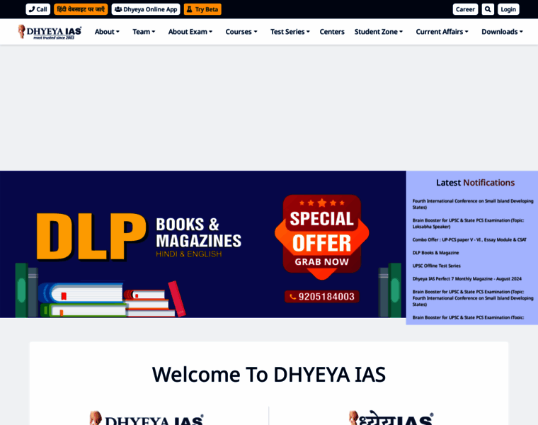 Dhyeyaias.com thumbnail Dhyeyaias.com thumbnail