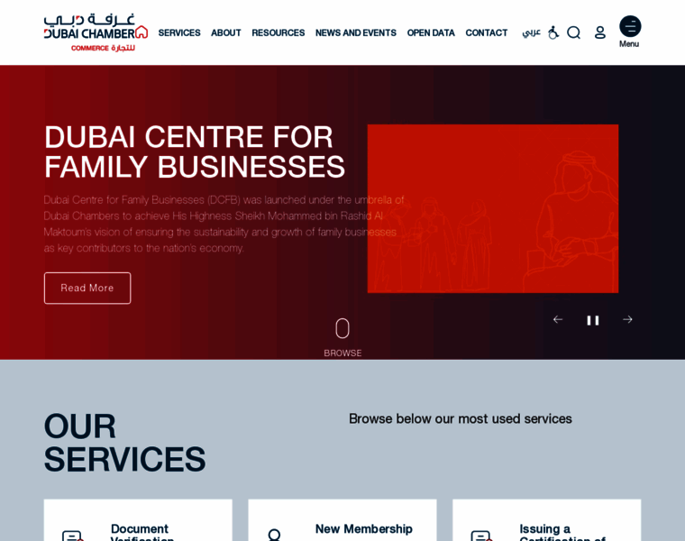 Dubaichamber.ae thumbnail Dubaichamber.ae thumbnail