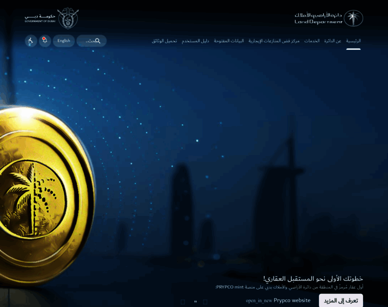 Dubailand.gov.ae thumbnail Dubailand.gov.ae thumbnail