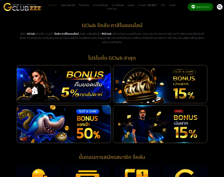 Gclubbz.net thumbnail