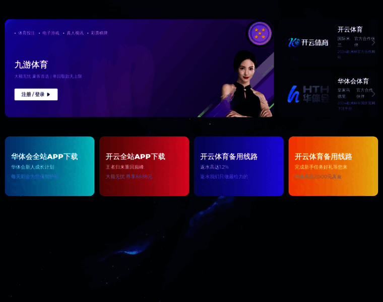 Gzpohe.com thumbnail