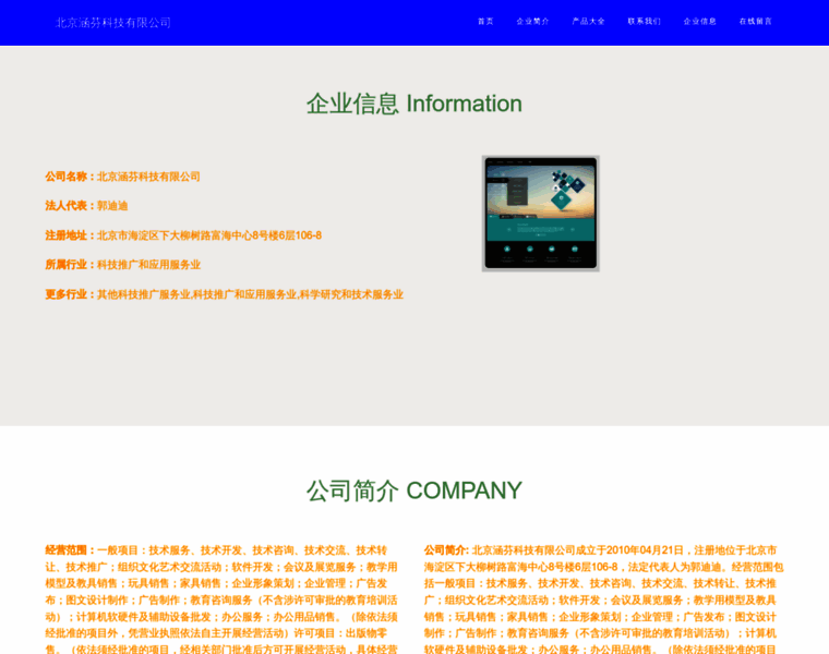 Hanfenshuyuan.com thumbnail