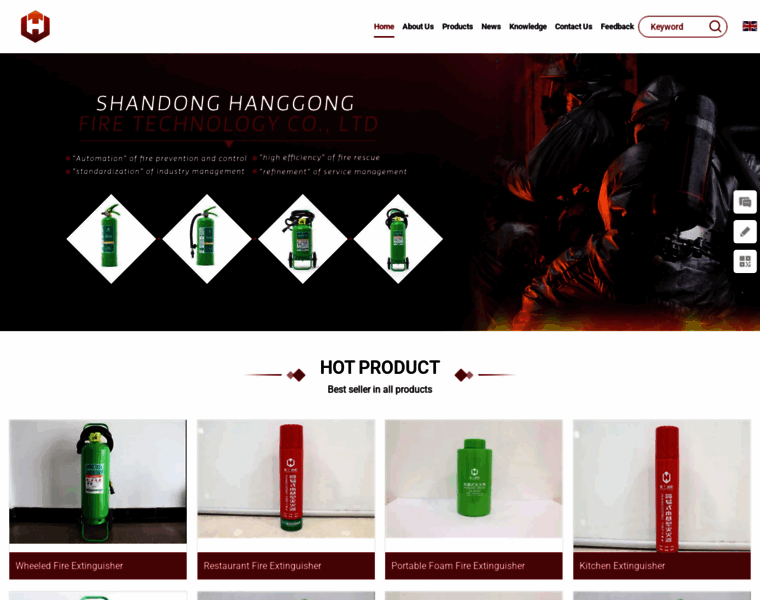 Hgchinafiresafety.com thumbnail Hgchinafiresafety.com thumbnail