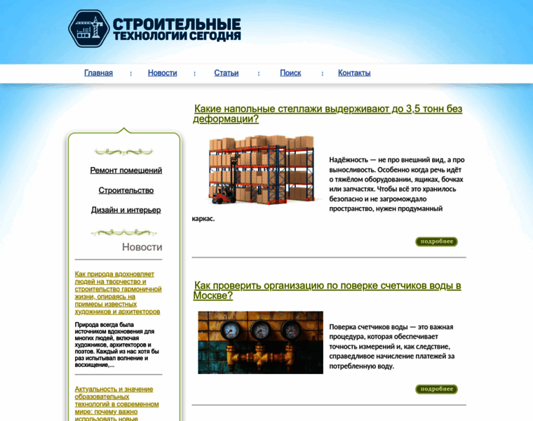 Hleb-produkt.ru thumbnail Hleb-produkt.ru thumbnail