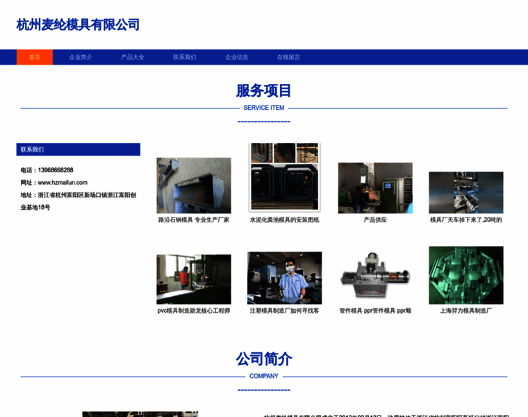 Hzmailun.com thumbnail