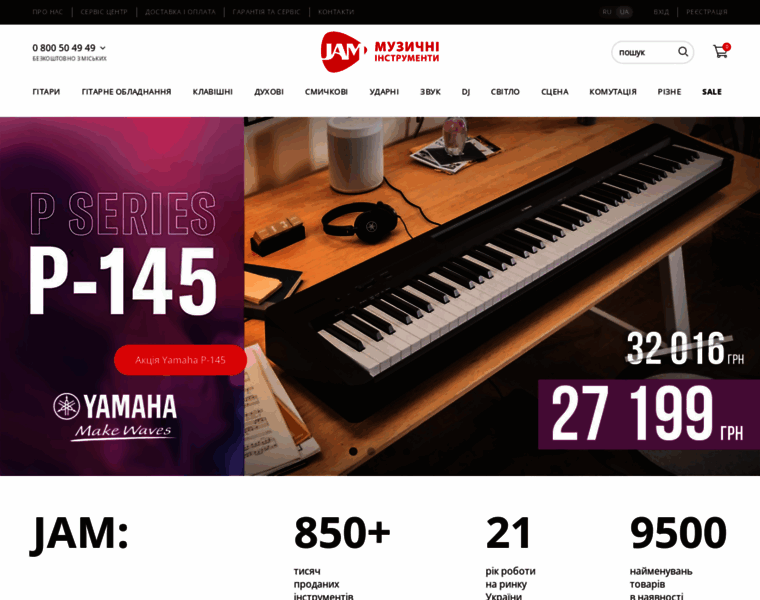 Jam.ua thumbnail Jam.ua thumbnail