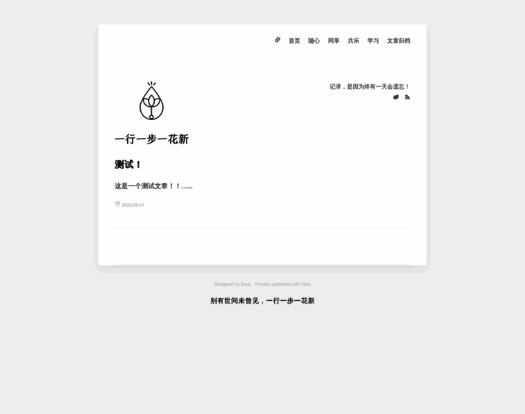 Jianhua-phc.com thumbnail