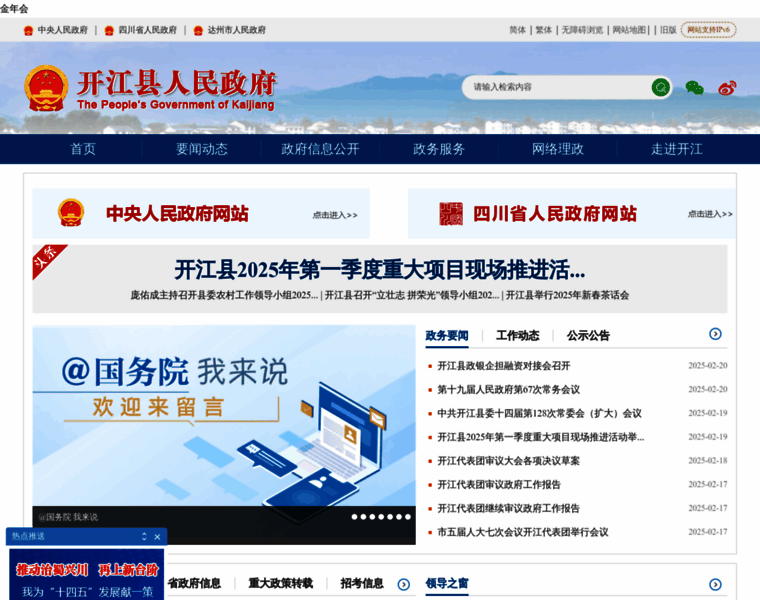 Judingjinshu.com thumbnail