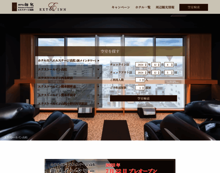 Kawaroku.co.jp thumbnail