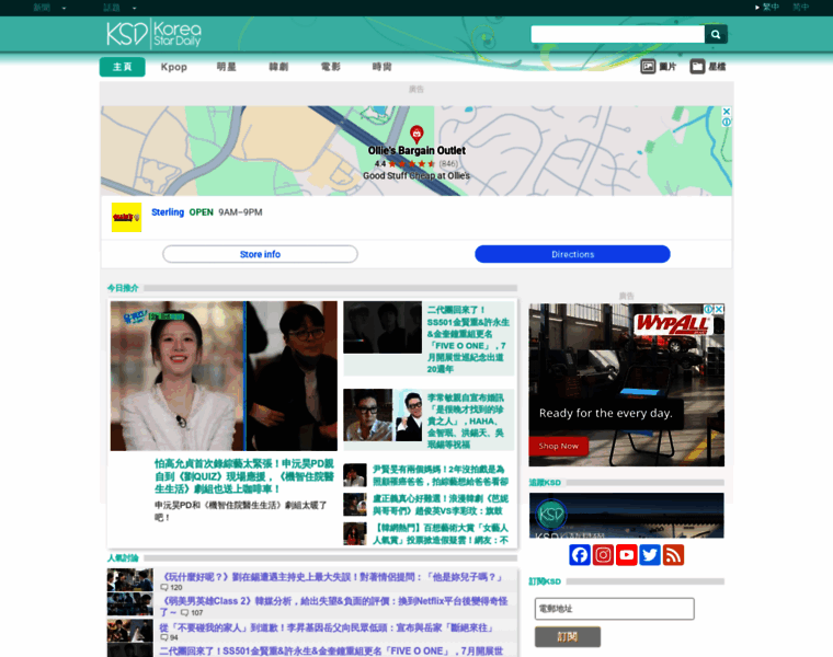 Koreastardaily.com thumbnail Koreastardaily.com thumbnail