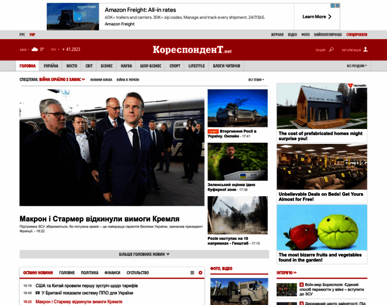 Korrespondent.net thumbnail Korrespondent.net thumbnail