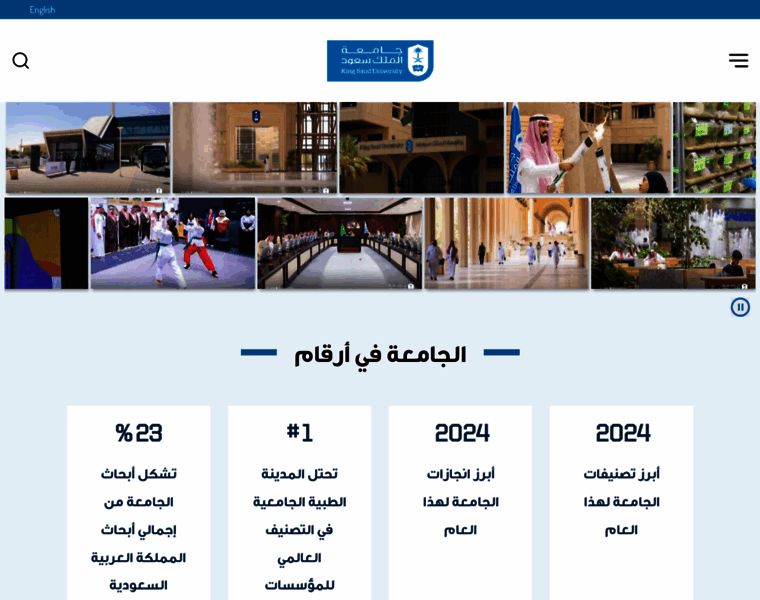 Ksu.edu.sa thumbnail Ksu.edu.sa thumbnail