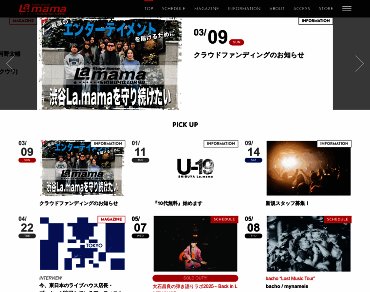 Lamama.net thumbnail