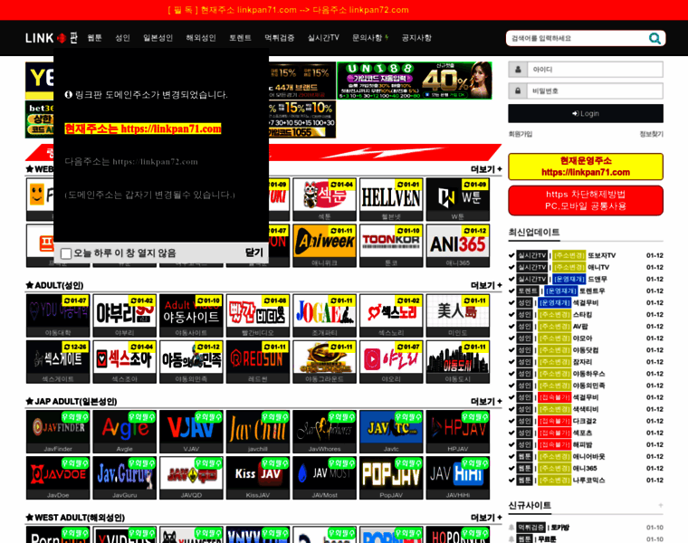 Linkpan58.com thumbnail Linkpan58.com thumbnail