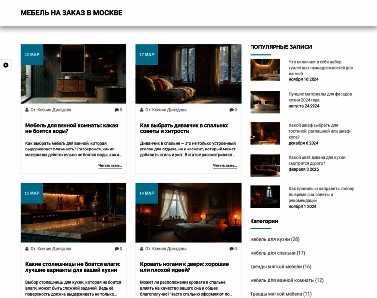 Mebel-zakaz-moskva.ru thumbnail Mebel-zakaz-moskva.ru thumbnail