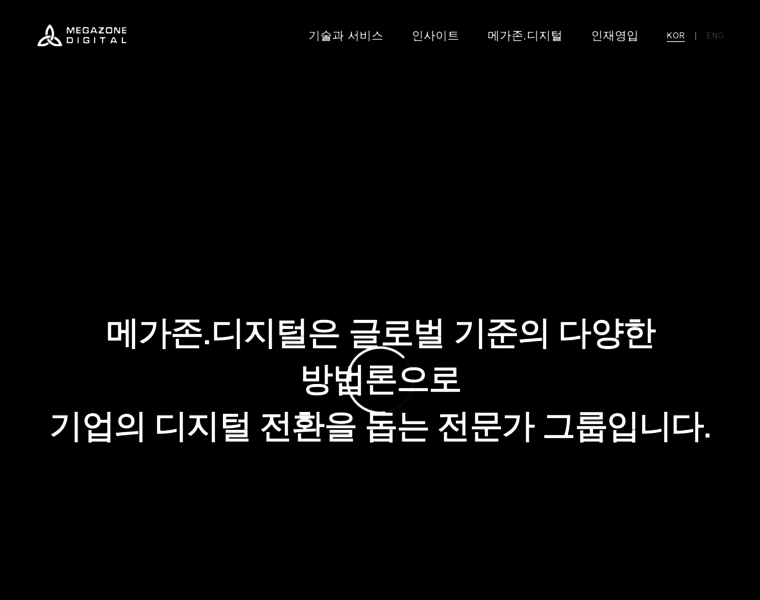 Megacorp.co.kr thumbnail