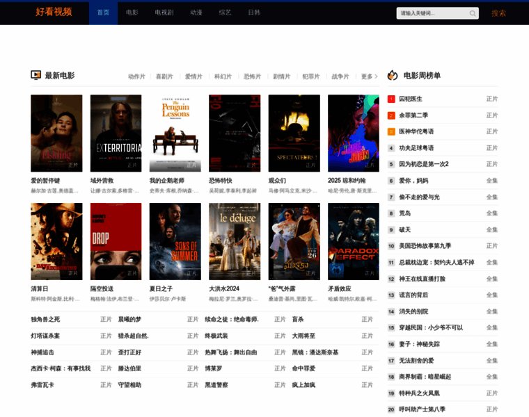 Nlruz.cn thumbnail