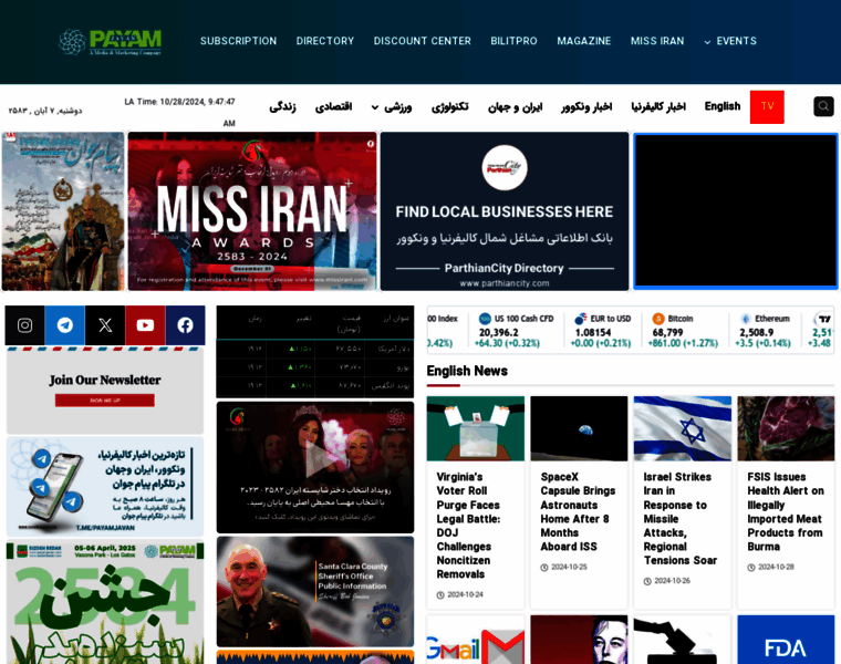 Payamjavan.com thumbnail Payamjavan.com thumbnail