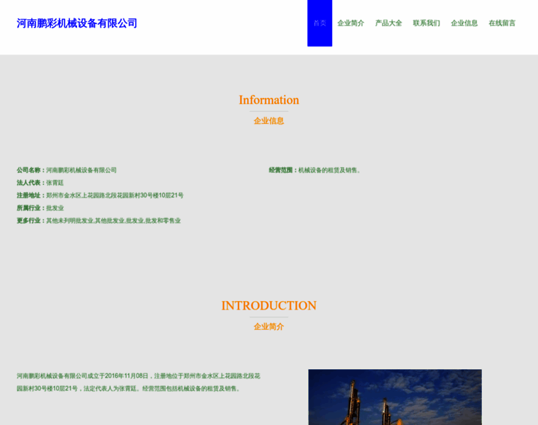 Pcjxzl.com thumbnail