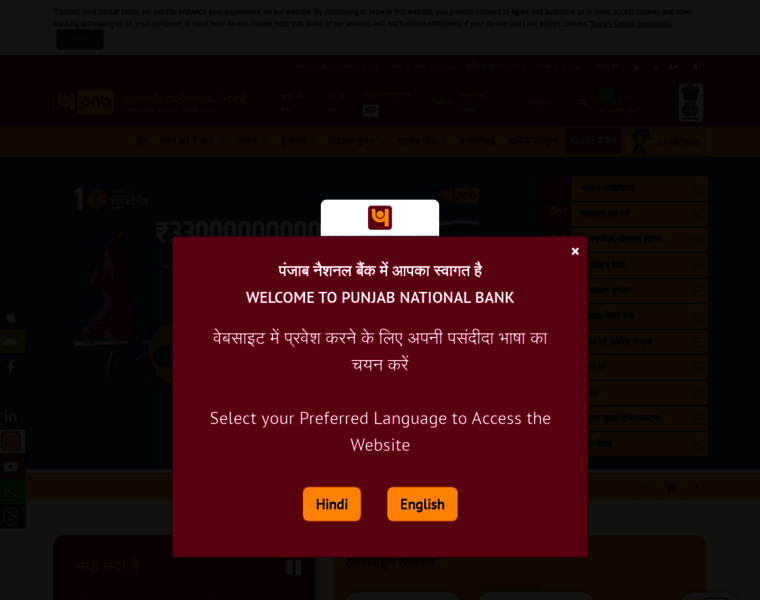 Pnbindia.in thumbnail Pnbindia.in thumbnail