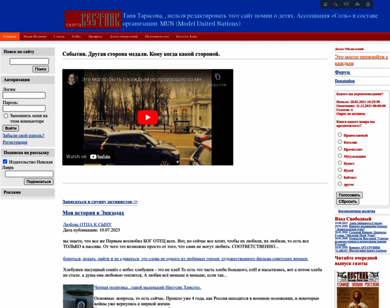 Printsstars.ru thumbnail