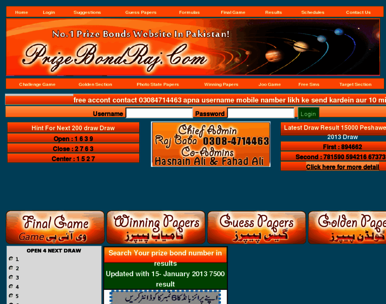 Prizebondraj.com thumbnail Prizebondraj.com thumbnail