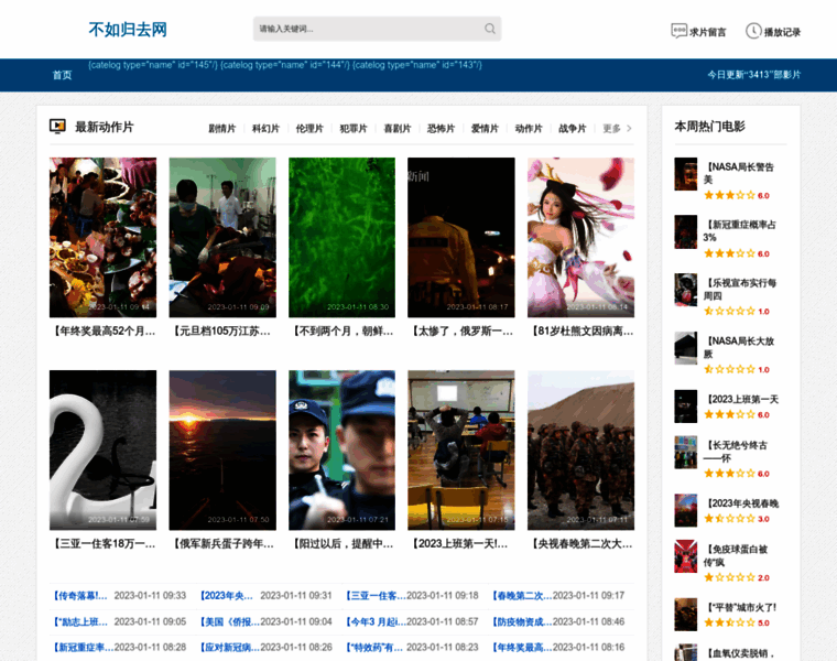 Qarllertech.com thumbnail