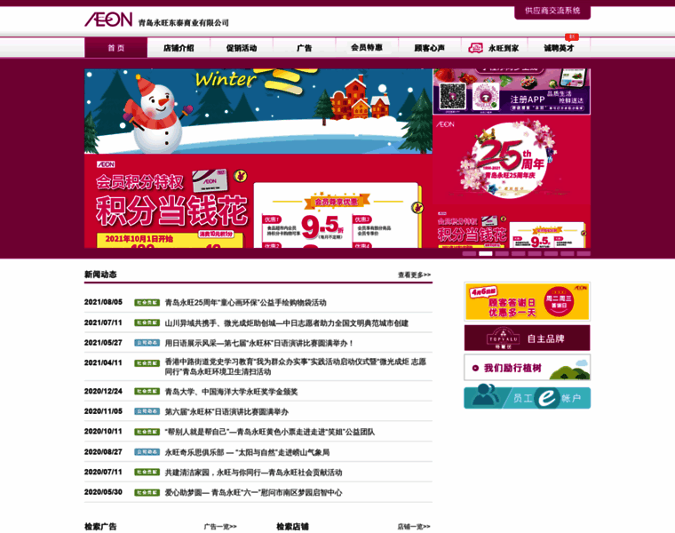 Qdaeon.com thumbnail Qdaeon.com thumbnail