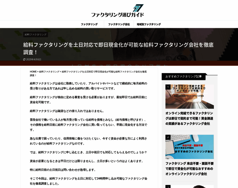 Rmtsonic.jp thumbnail Rmtsonic.jp thumbnail