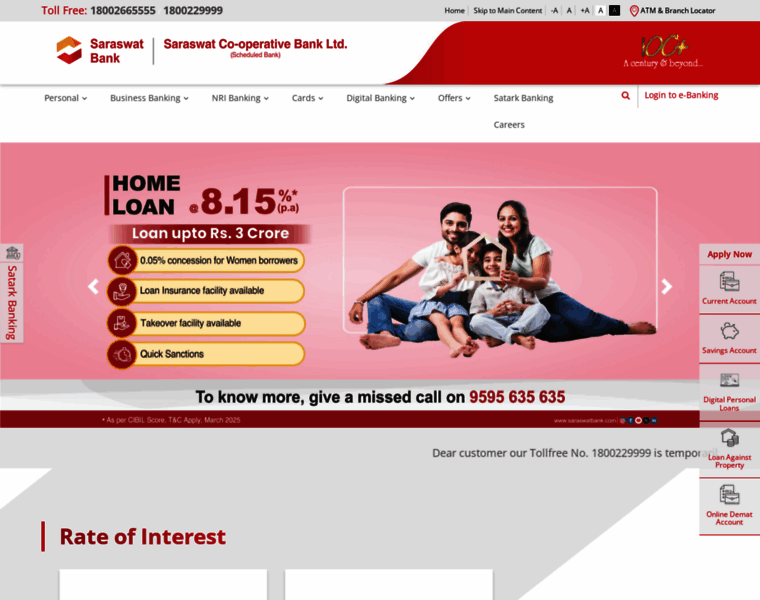 Saraswatbank.com thumbnail Saraswatbank.com thumbnail