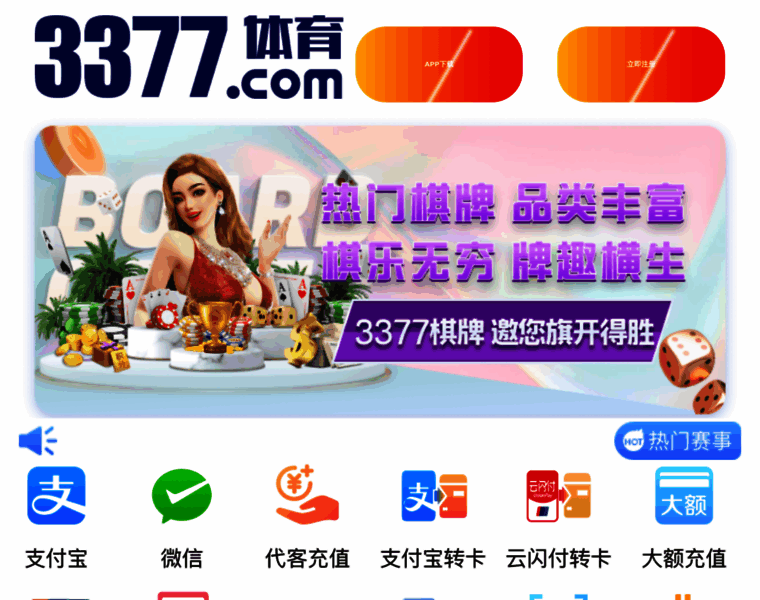 Sino2020.com thumbnail