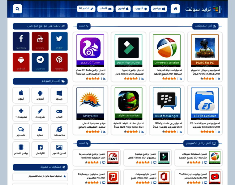 Traidsoft.net thumbnail