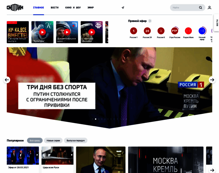 Tvkultura.ru thumbnail Tvkultura.ru thumbnail