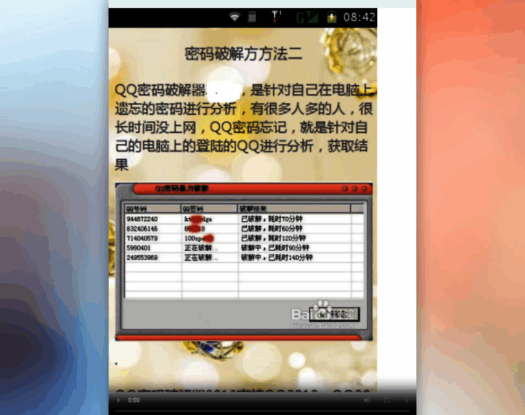 Vxoyqgcp.cn thumbnail Vxoyqgcp.cn thumbnail