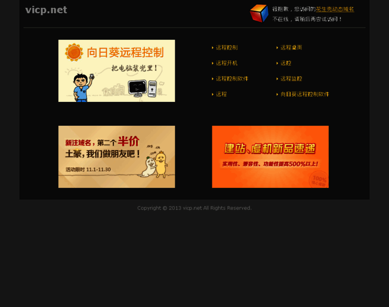 Xayinyue.com thumbnail Xayinyue.com thumbnail