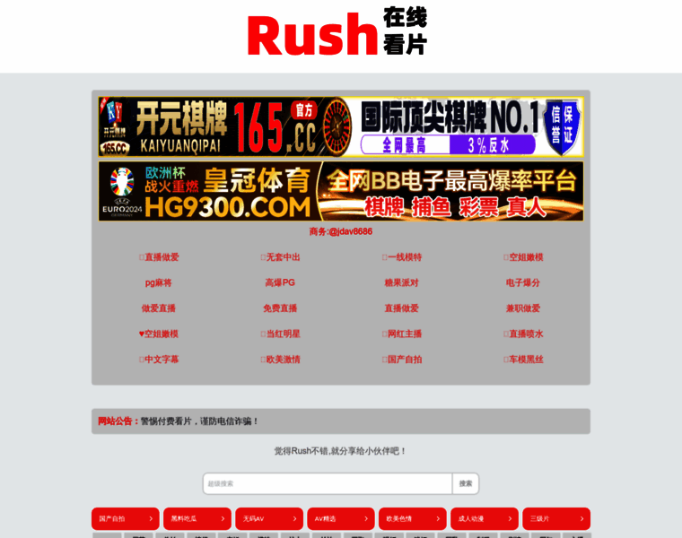 Xylsky.com thumbnail