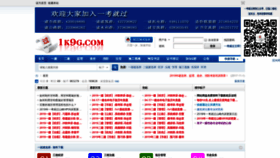 What 1k9g.com website looked like in 2019 (5 years ago)