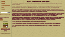What 155la3.ru website looked like in 2022 (2 years ago)