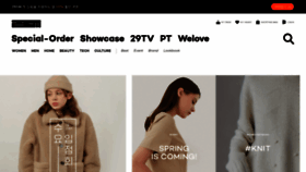What 29cm.co.kr website looked like in 2021 (4 years ago)