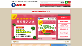 What 24028.jp website looked like in 2021 (4 years ago)