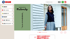 What 24028.jp website looked like in 2022 (3 years ago)