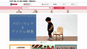 What 24028-net.jp website looked like in 2023 (1 year ago)