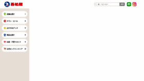 What 24028.jp website looked like in 2024 (1 year ago)