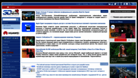 What 3dnews.ru website looked like in 2022 (3 years ago)