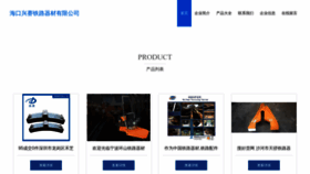 What 3xsy.com website looked like in 2024 (1 year ago)